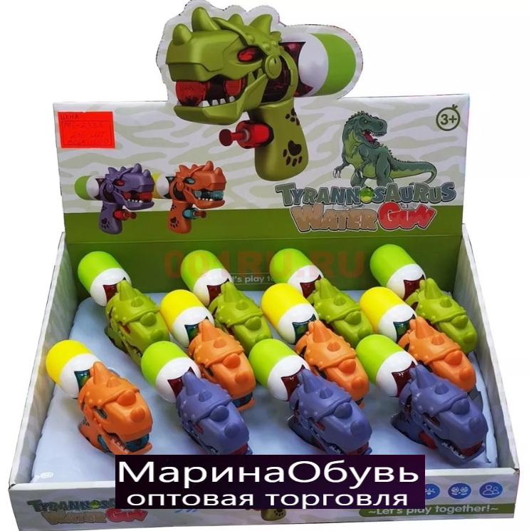 картинка Водный пистолет от магазина Одежда+