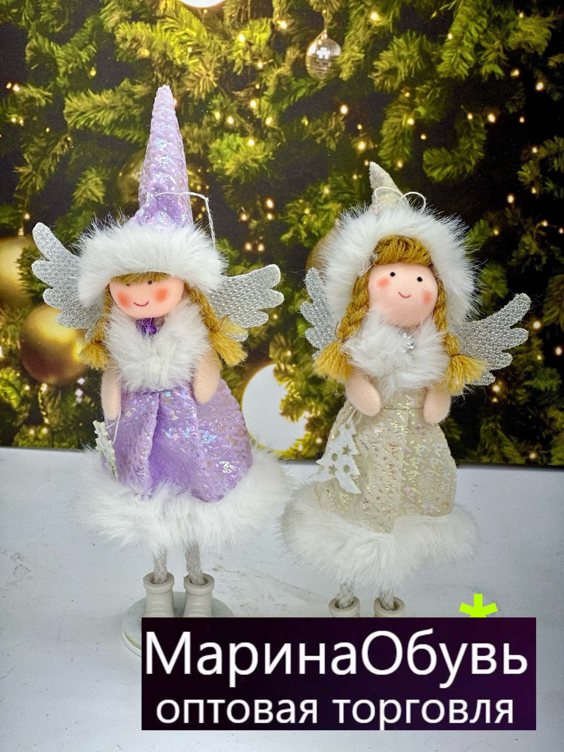 картинка Новогоднее украшение"Ангелочек6 размер 20см без выбора от магазина Одежда+