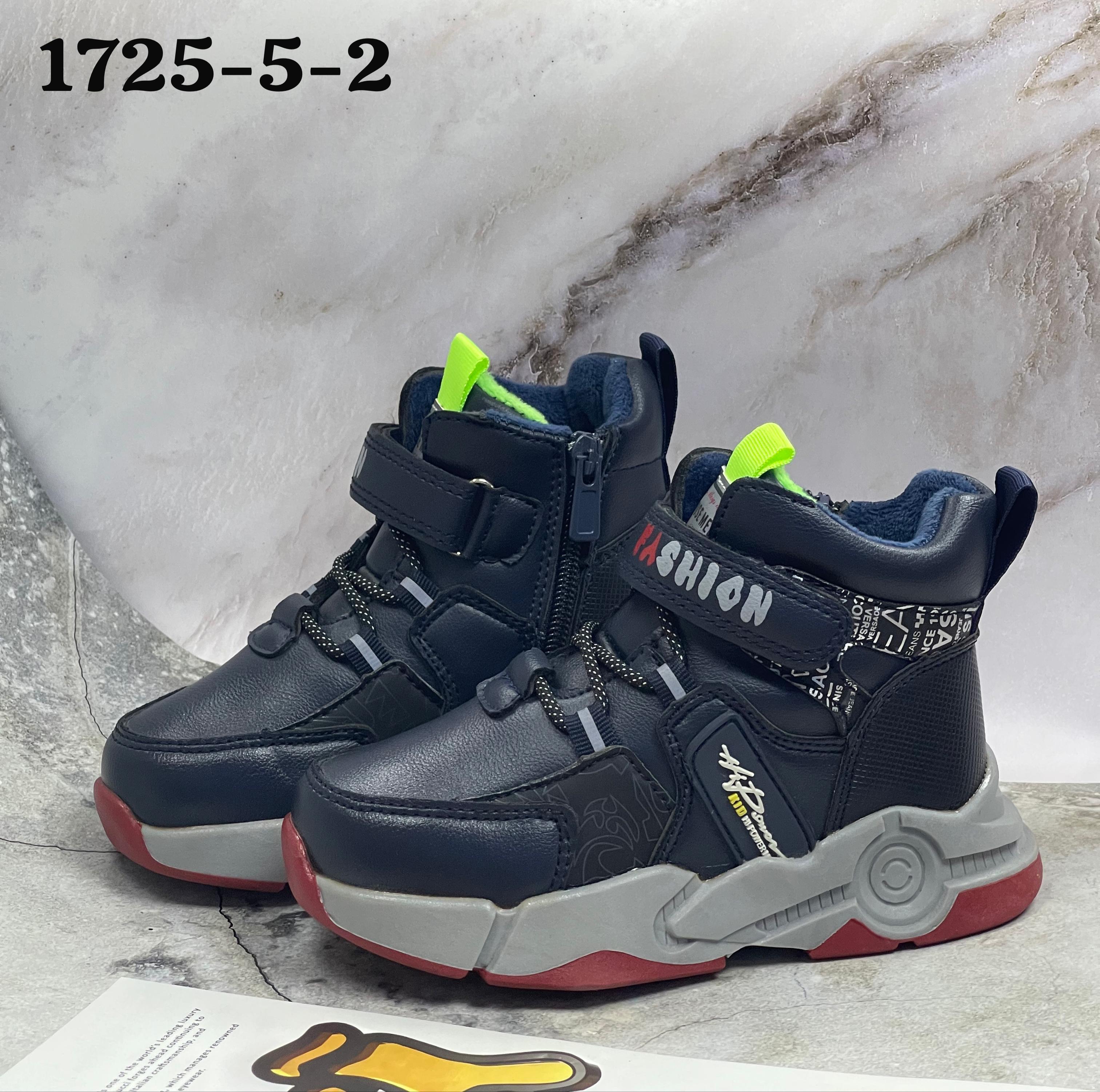 фото весенние кроссовки для мальчиков оптом