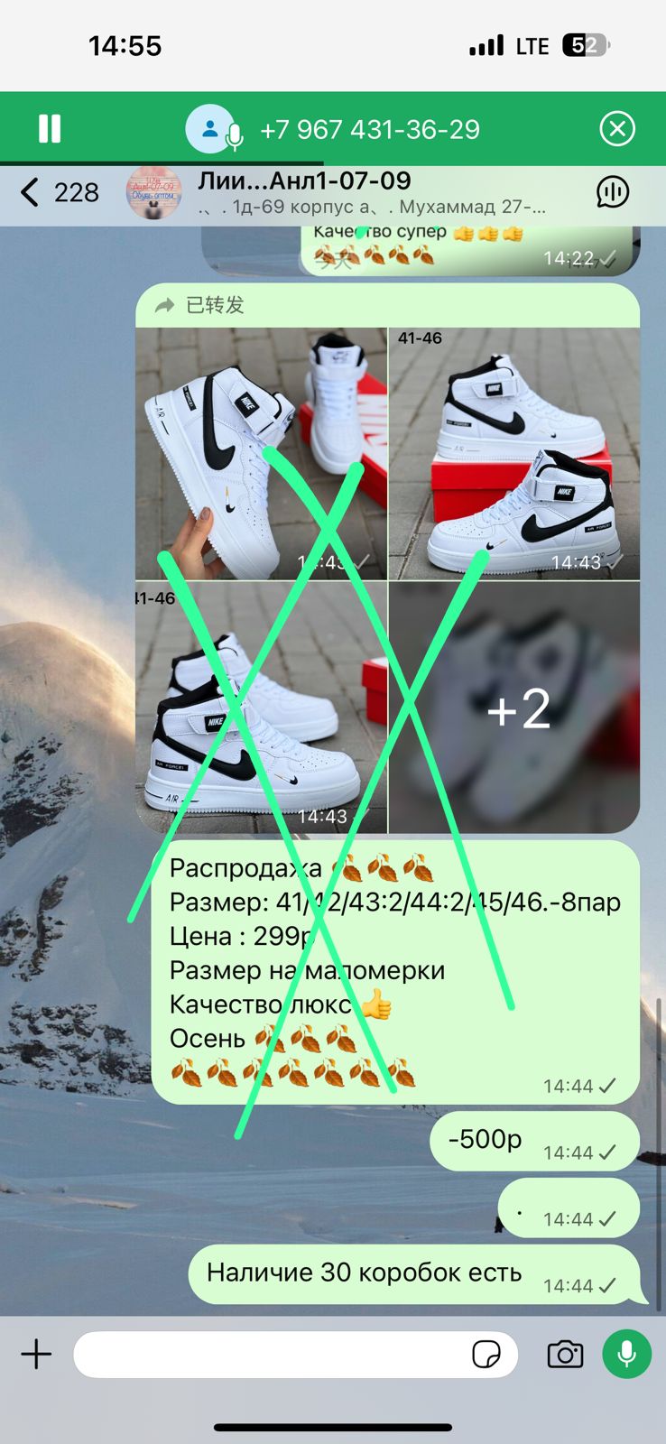 фото Мужские осенние кроссовки с высоким берцем 176558 оптом на лето для мужчин