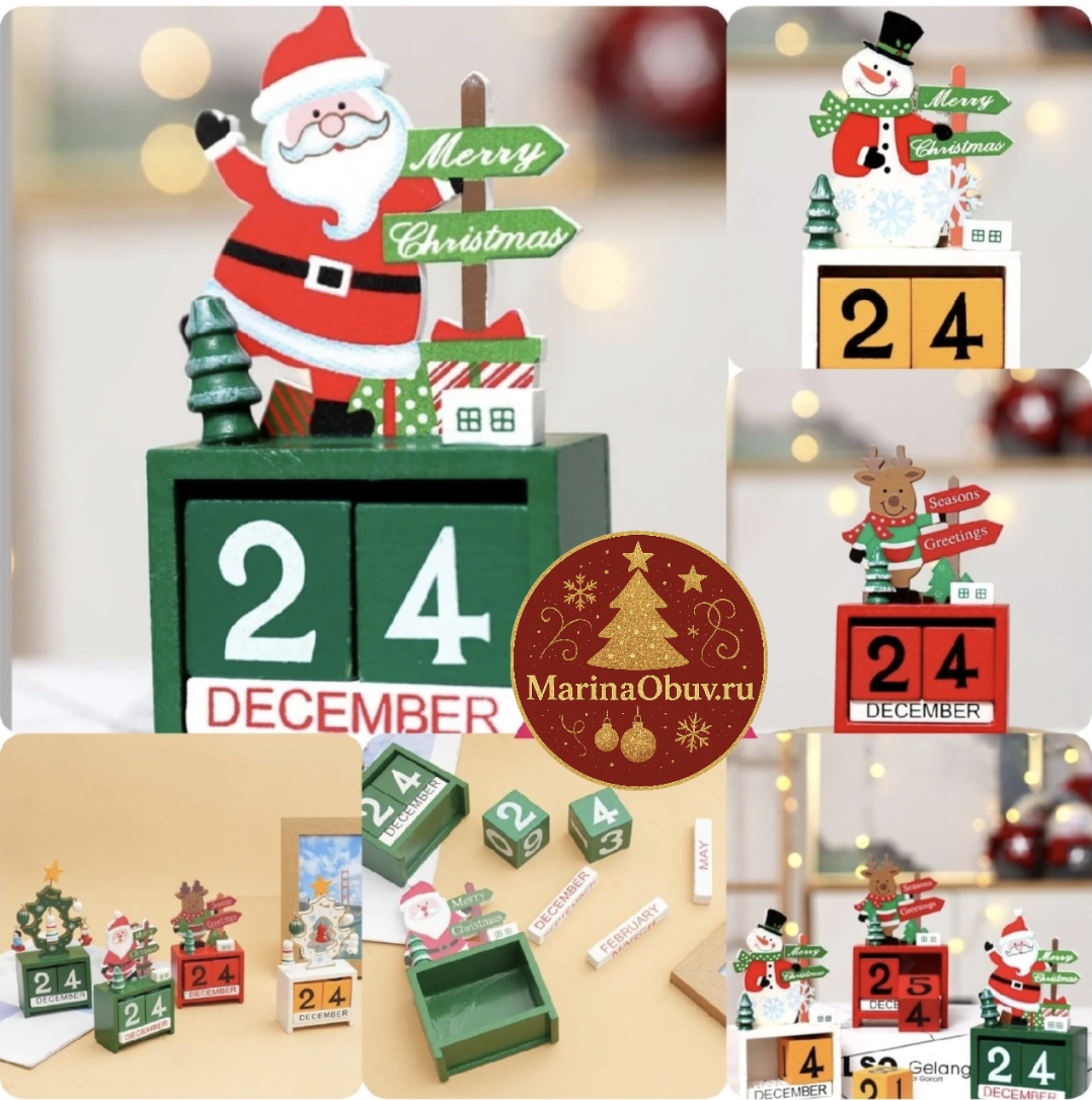 картинка Новогодний календарь 2026 Размер 7х15 см Ассорти от магазина Одежда+