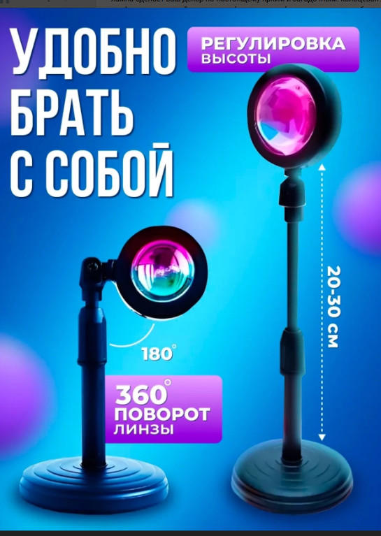 картинка Светодиодный светильник от магазина Одежда+