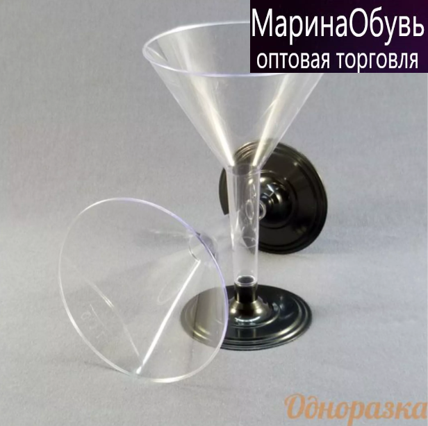 картинка Набор бокалов под мартини 180 мл, 6 шт от магазина Одежда+