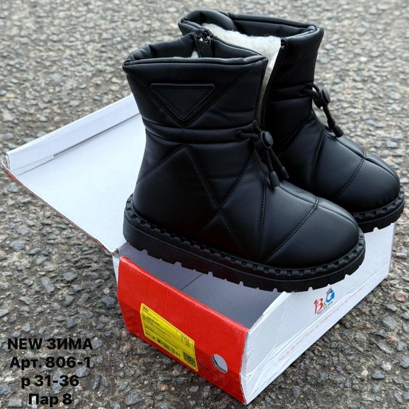 фото зимние дутики для девочек оптом