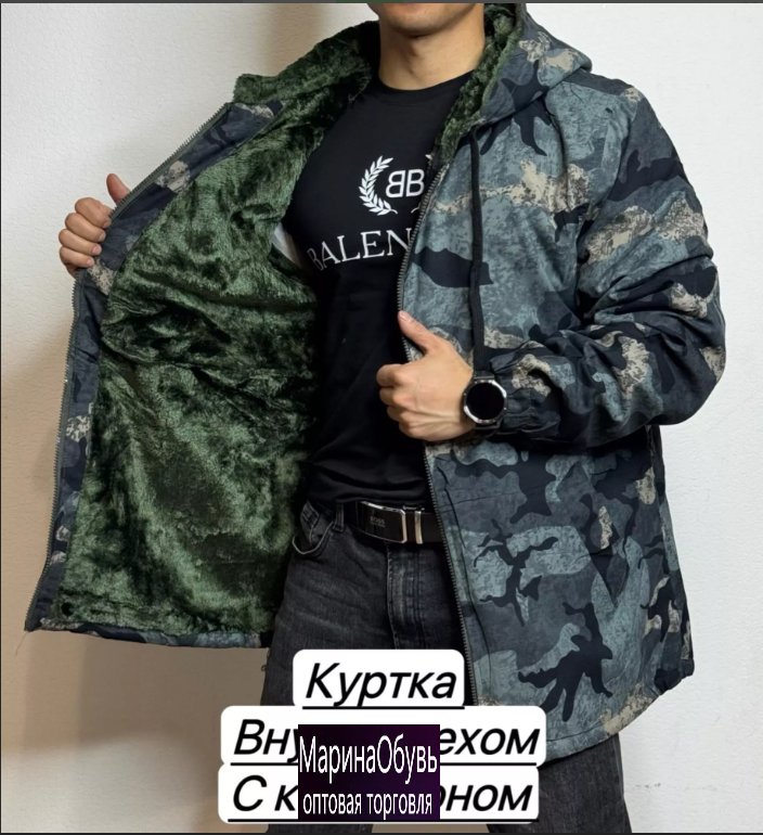 картинка Куртка от магазина Одежда+