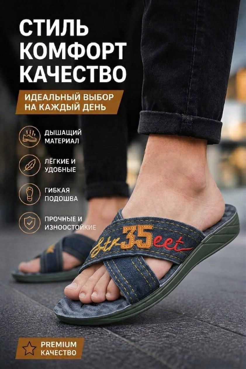 фото мужские летние шлепанцы 954191 оптом