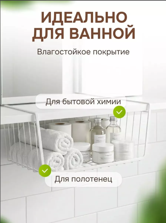 картинка Подвесная форма от магазина Одежда+