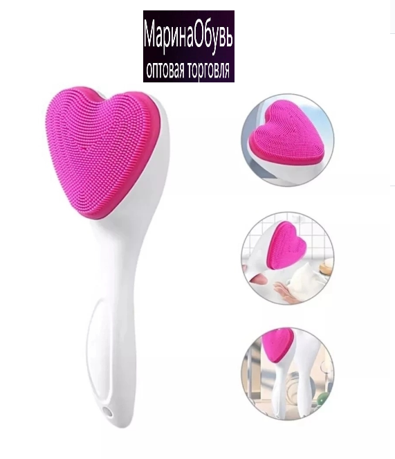 картинка Косметическая щетка для умывания лица от магазина Одежда+