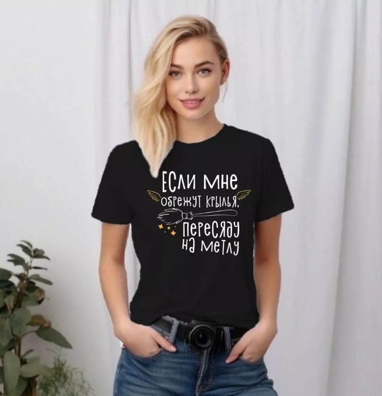 картинка Футболка от магазина Одежда+