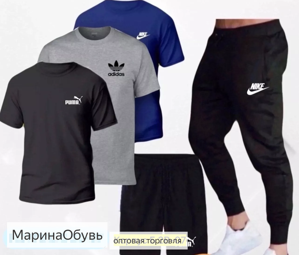 картинка Костюм от магазина Одежда+