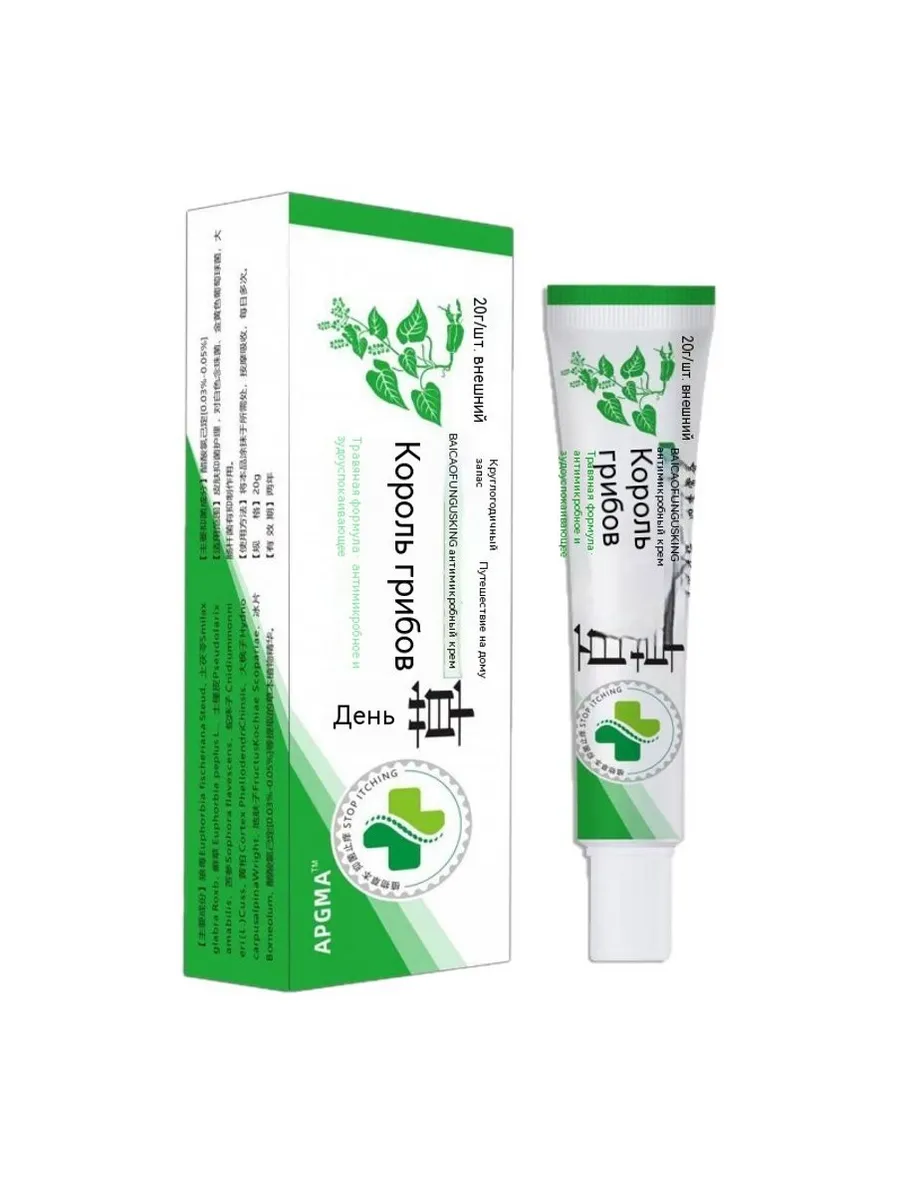 картинка Крем 5 ядов от псориаза и экземы, 15 г от магазина Одежда+