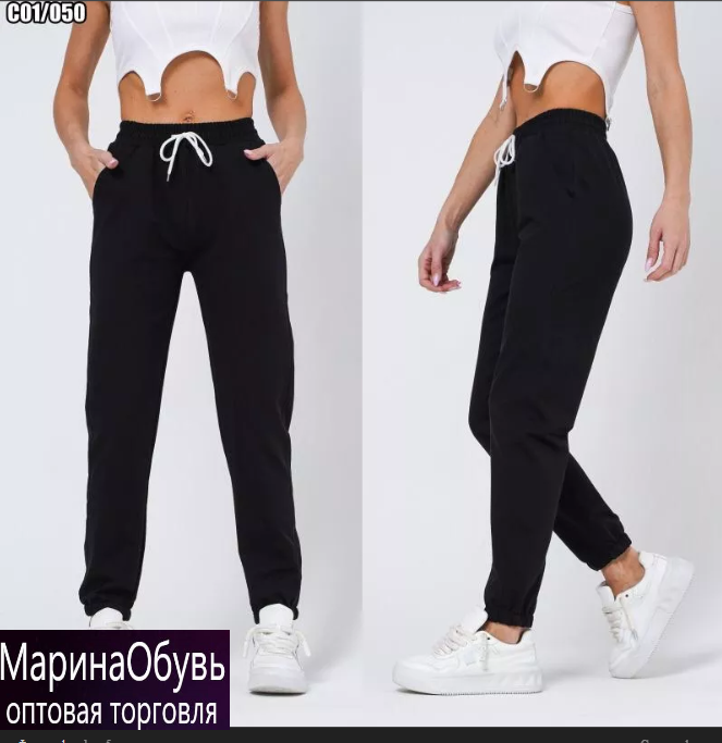 картинка Брюки от магазина Одежда+