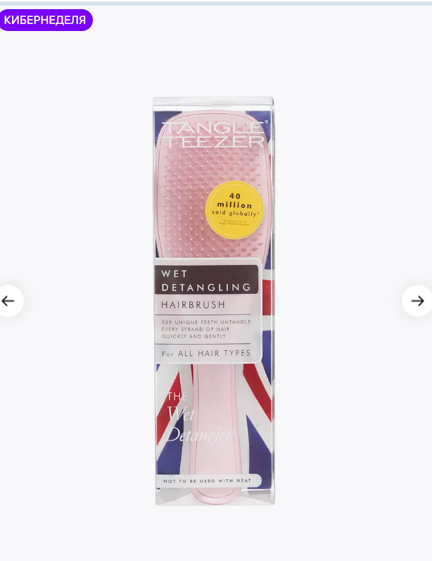 картинка Расческа массажная  для волос 7 см от магазина Одежда+