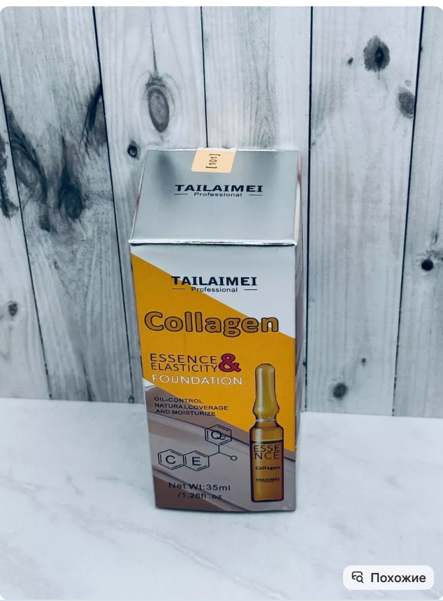 картинка Тональный крем с коллагеном 35 мл тон 101 от магазина Одежда+