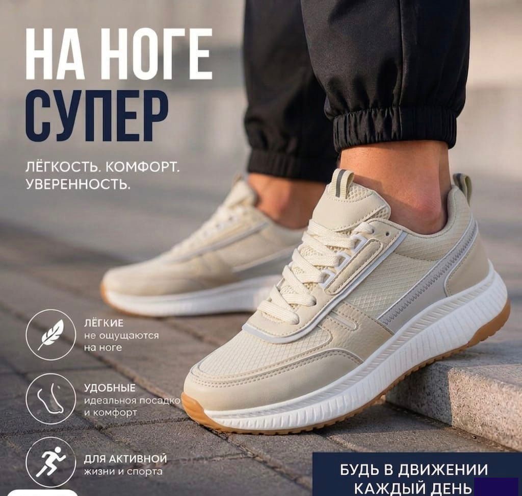 фото Мужские белые кроссовки 739289 оптом с доставкой