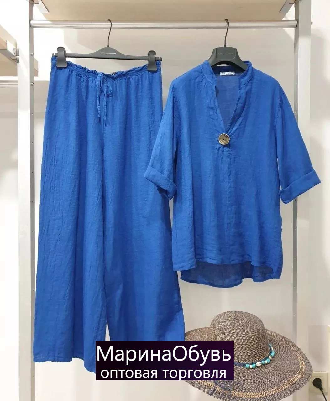 картинка Костюм двойка от магазина Одежда+