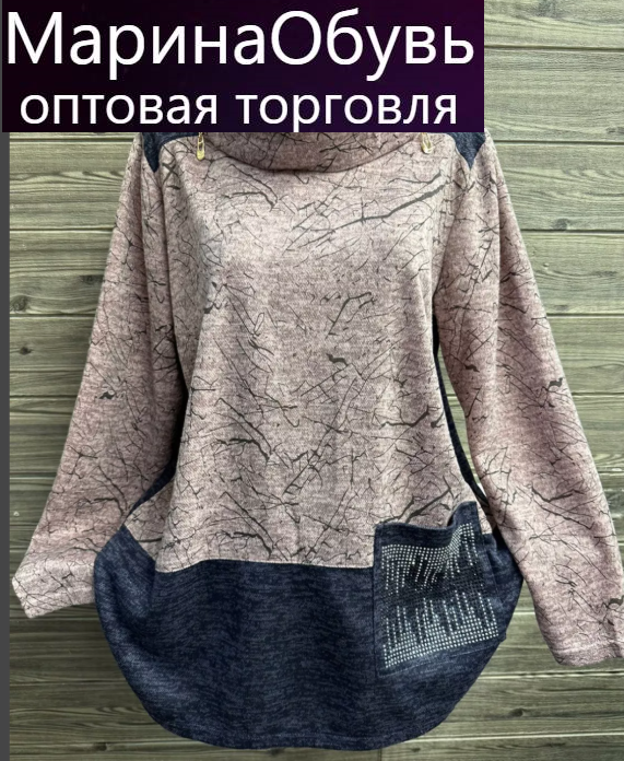 картинка Кофта от магазина Одежда+