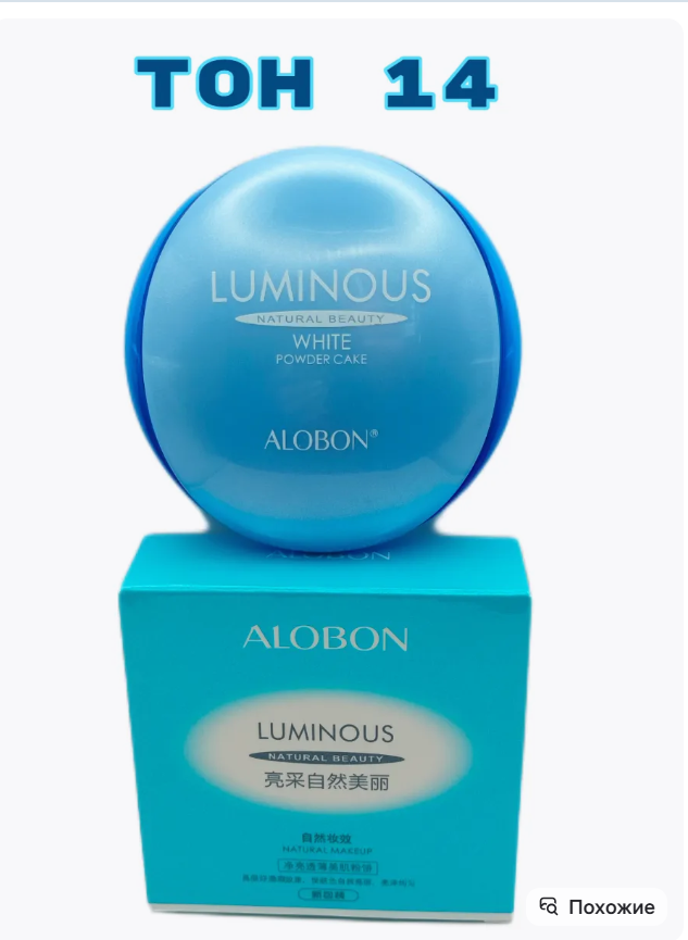 картинка Пудра для лица 64 г от магазина Одежда+