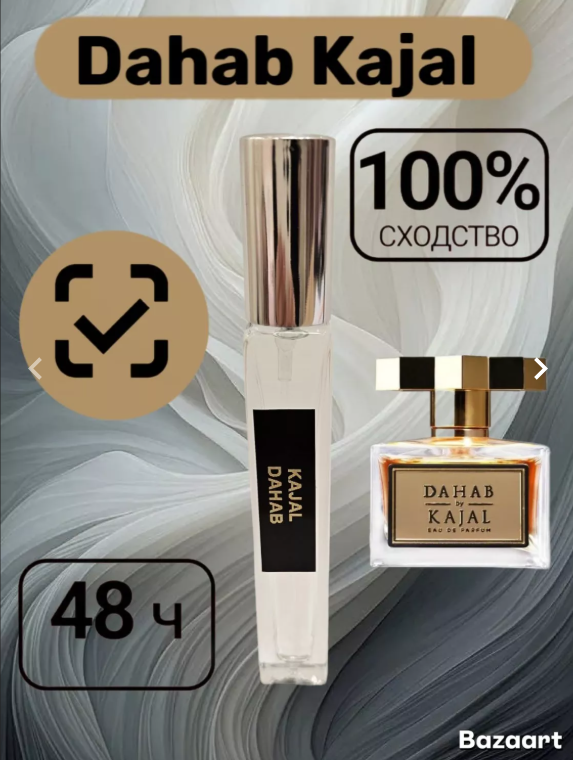 фото мужские духи 10 мл оптом