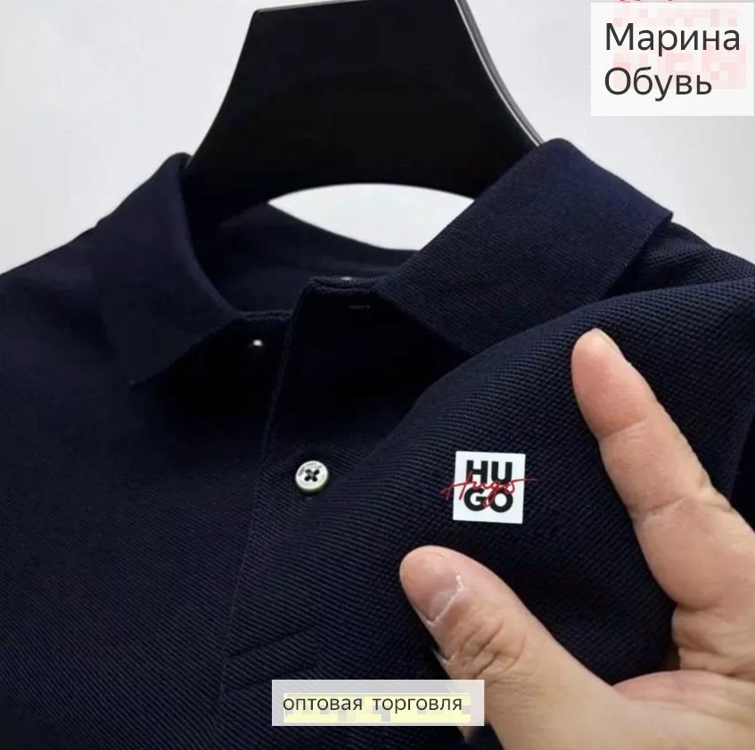 картинка Футболка поло от магазина Одежда+