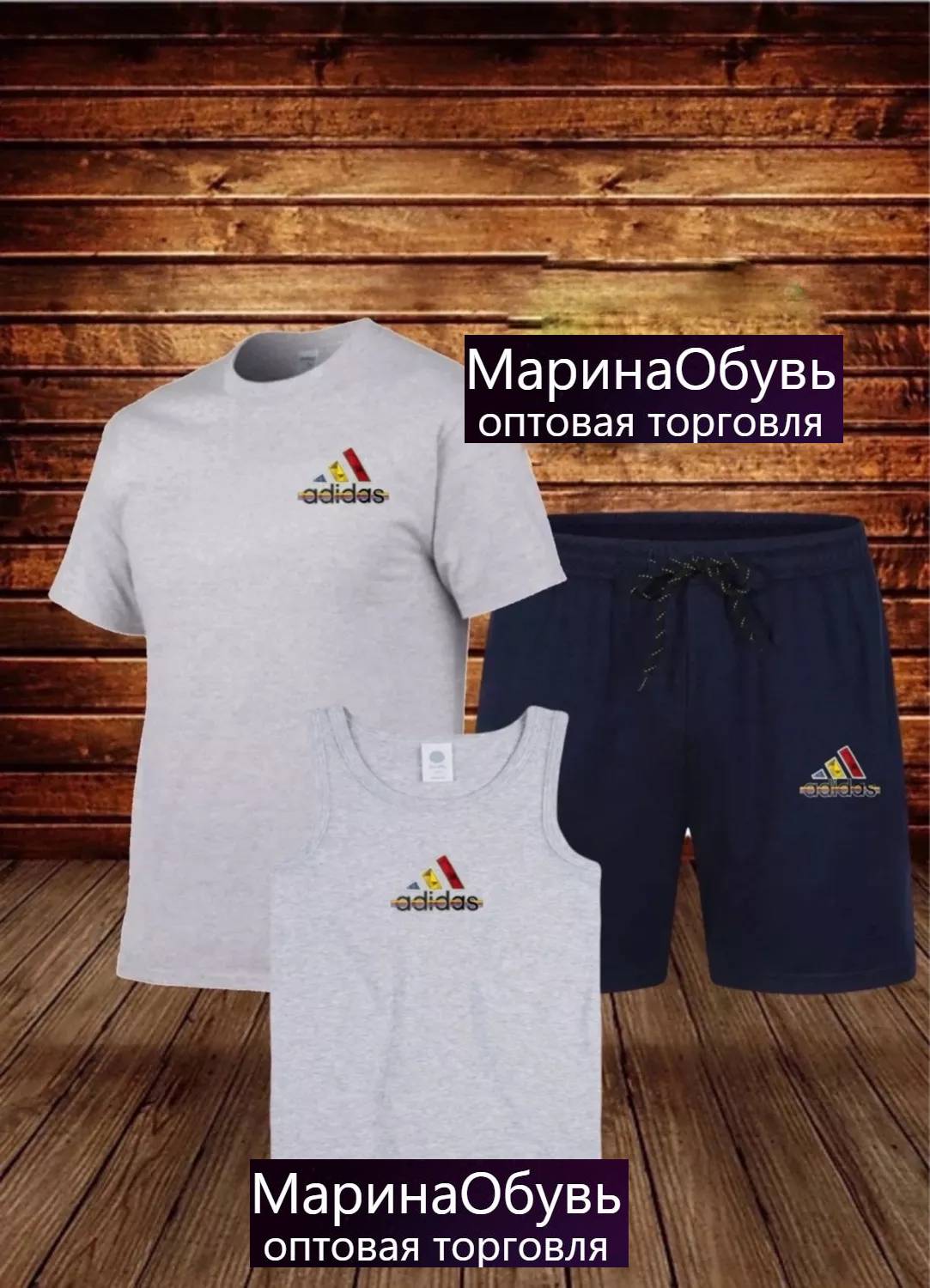 картинка Костюм тройка   от магазина Одежда+