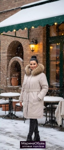 картинка Куртка от магазина Одежда+