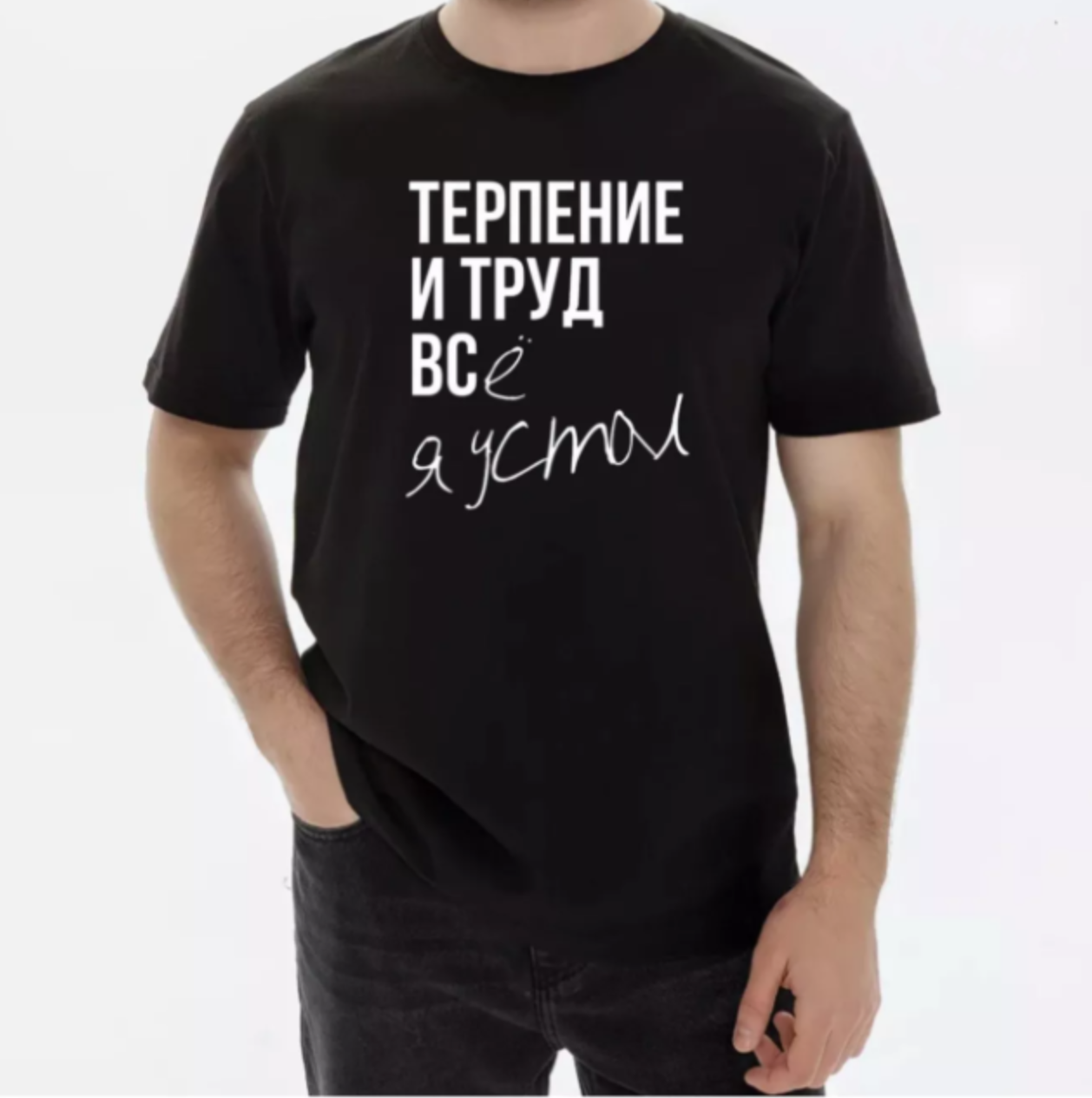 картинка Футболка от магазина Одежда+