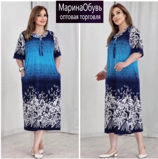 картинка Платье Без выбора цвета от магазина Одежда+