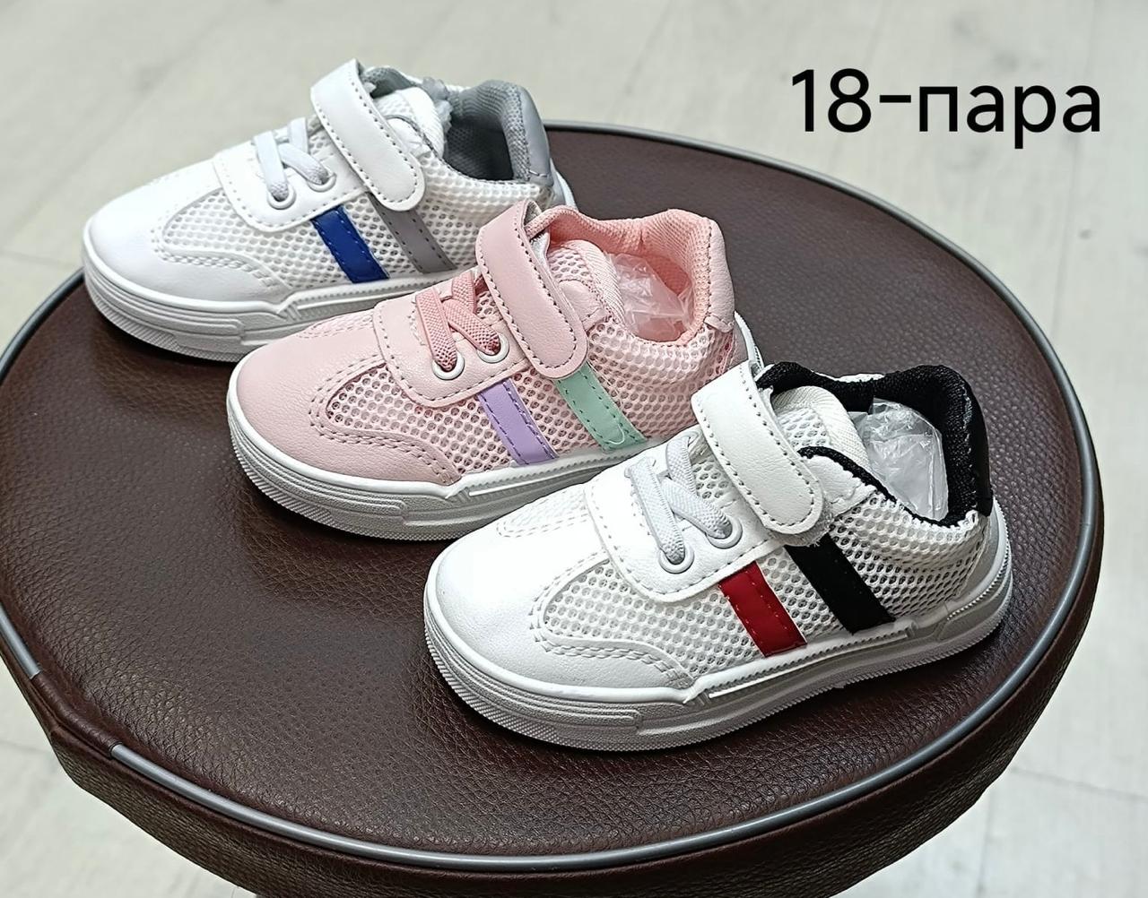 фото весенние кроссовки для девочек оптом