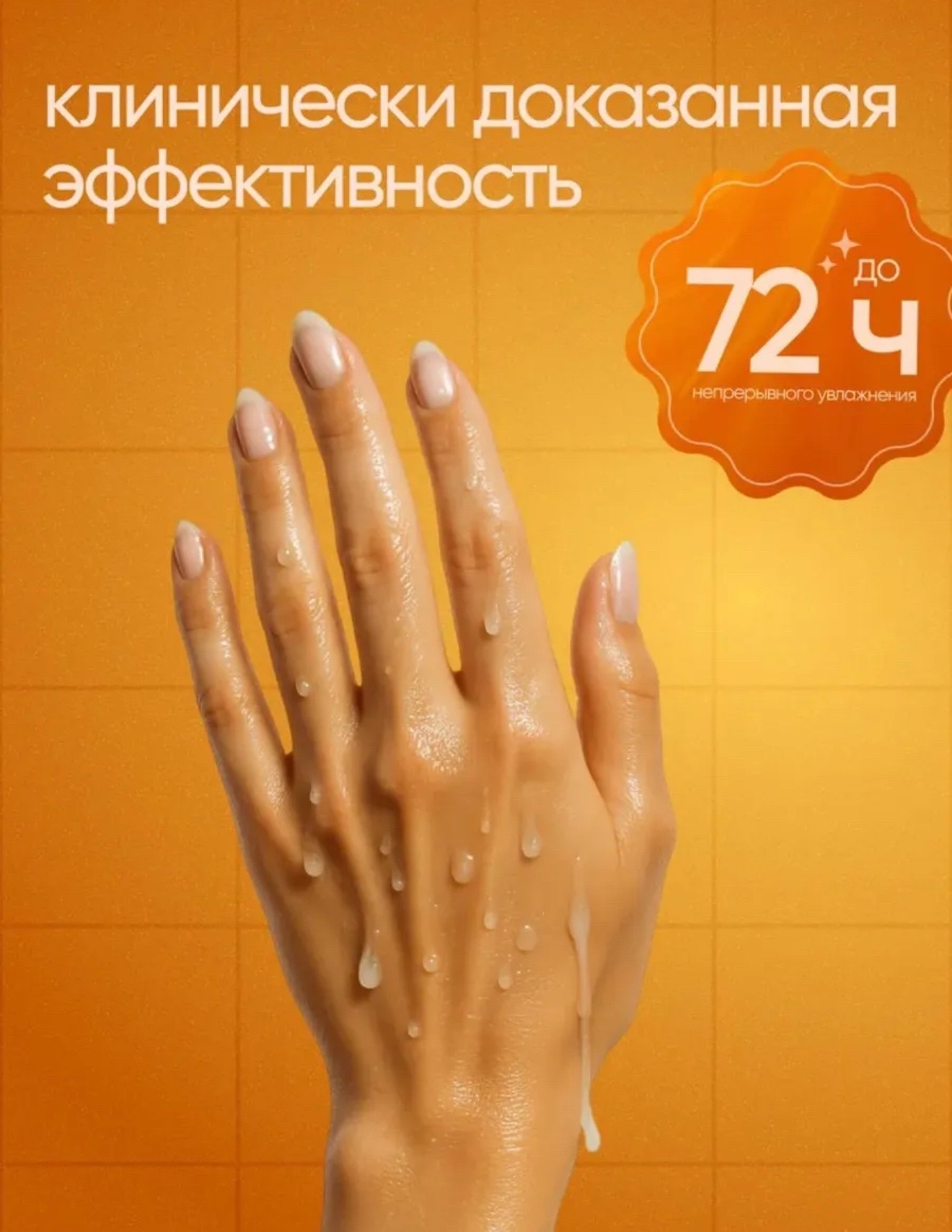 картинка Крем-воск от трещин для пяток с мочевиной для сухой кожи от магазина Одежда+