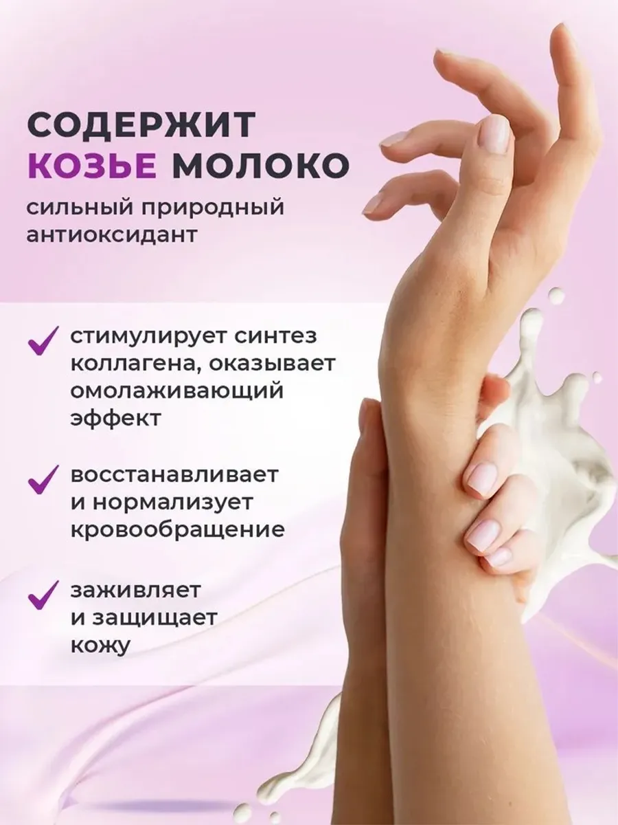 картинка Маска для рук перчатки отбеливающие от магазина Одежда+