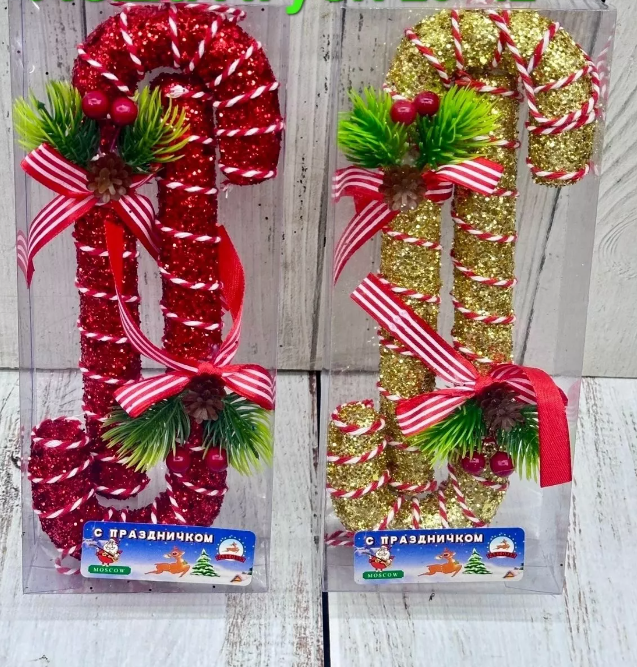 картинка Елочные игрушки 21 см от магазина Одежда+