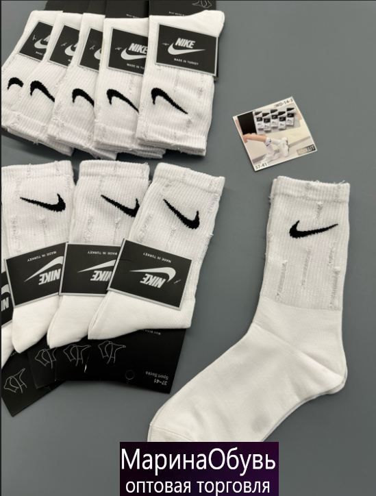 картинка Носки размер 41/47 от магазина Одежда+