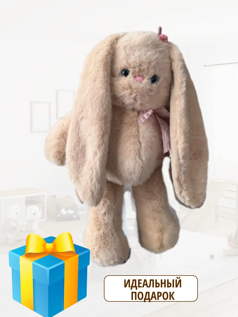 картинка Мягкая игрушка Зайчик с длинными ушами 40 см от магазина Одежда+
