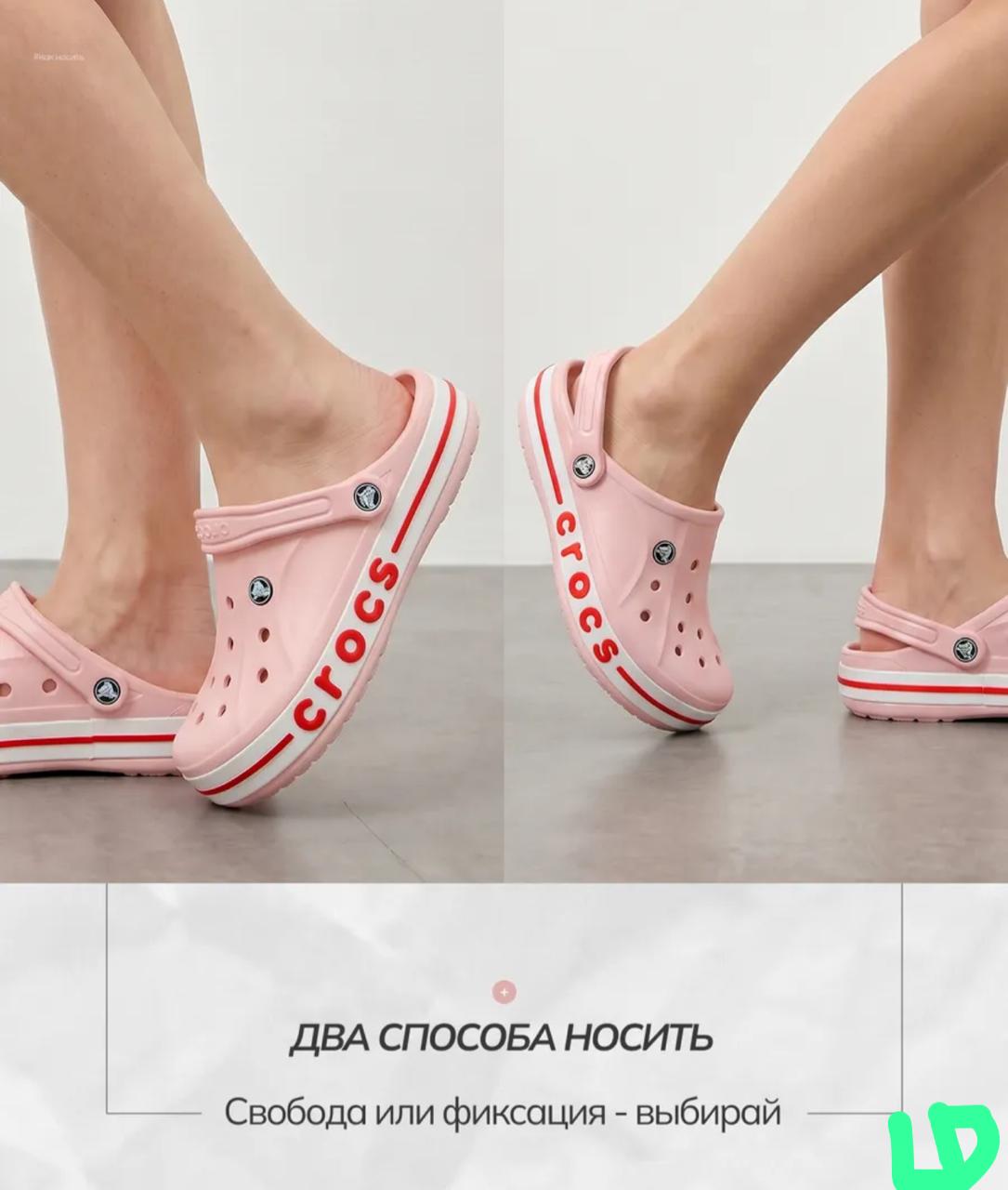 фото женские летние розовые crocs 550331 оптом