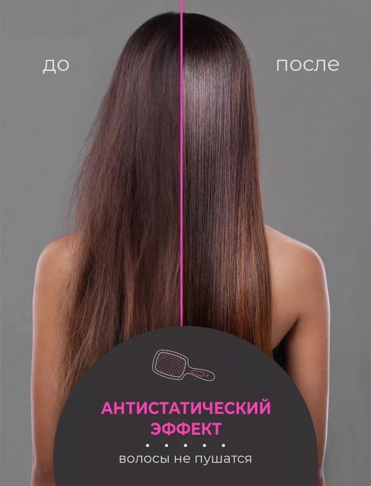 картинка Расческа для волос массажная распутывающая набор 2 штуки от магазина Одежда+