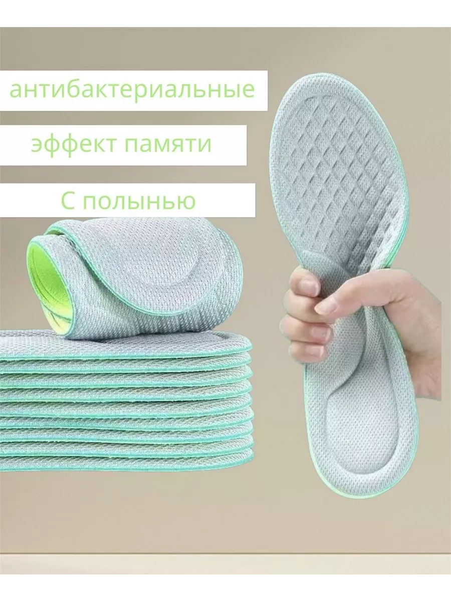 картинка Силиконовые накладки на обувь от магазина Одежда+