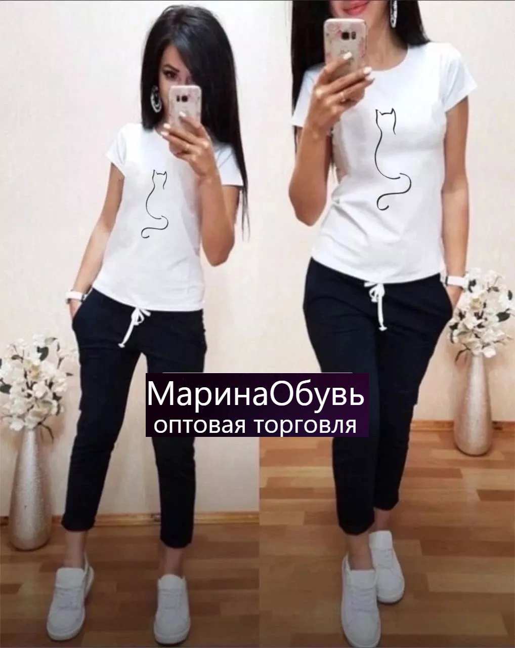 картинка Костюм двойка от магазина Одежда+