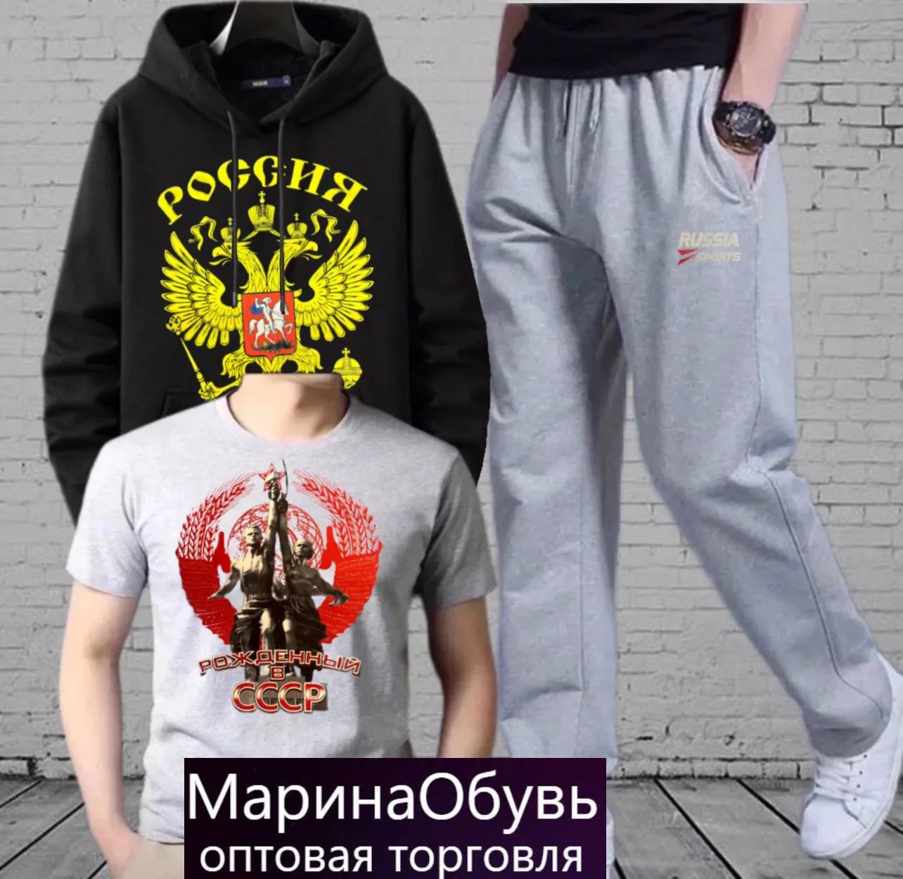 картинка Костюм тройка  от магазина Одежда+
