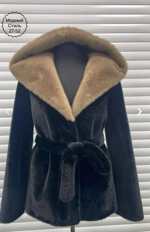 картинка Шуба от магазина Одежда+