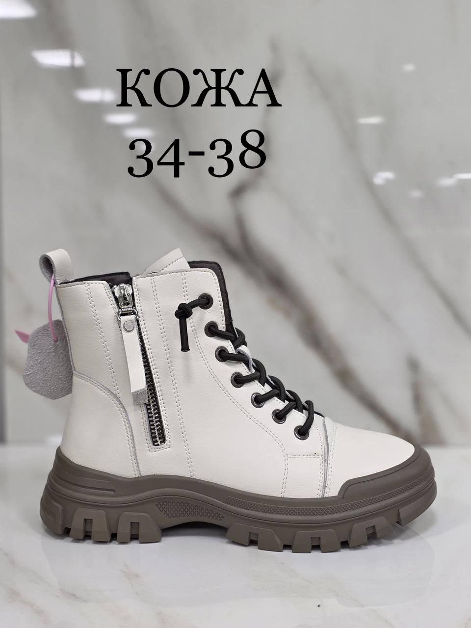 фото весенние сапоги для девочек оптом