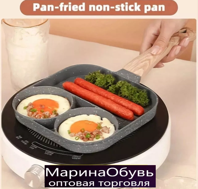 картинка Сковорода секционная от магазина Одежда+