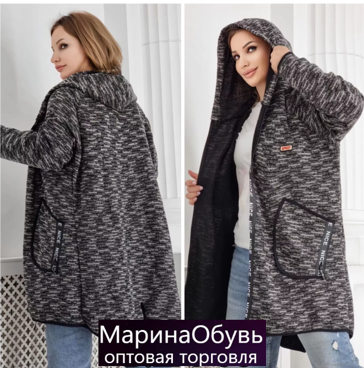 картинка Кардиган от магазина Одежда+