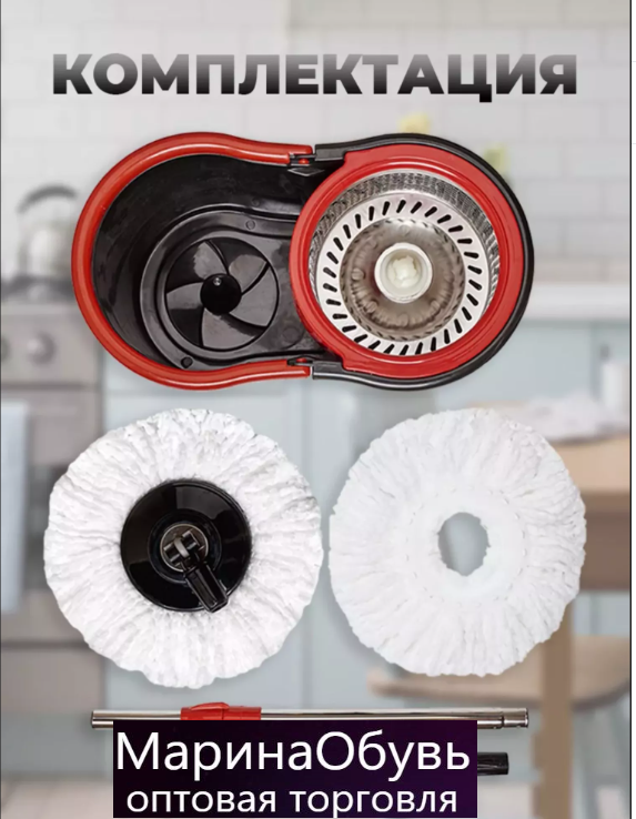 картинка Швабра с отжимом и центрифугой от магазина Одежда+