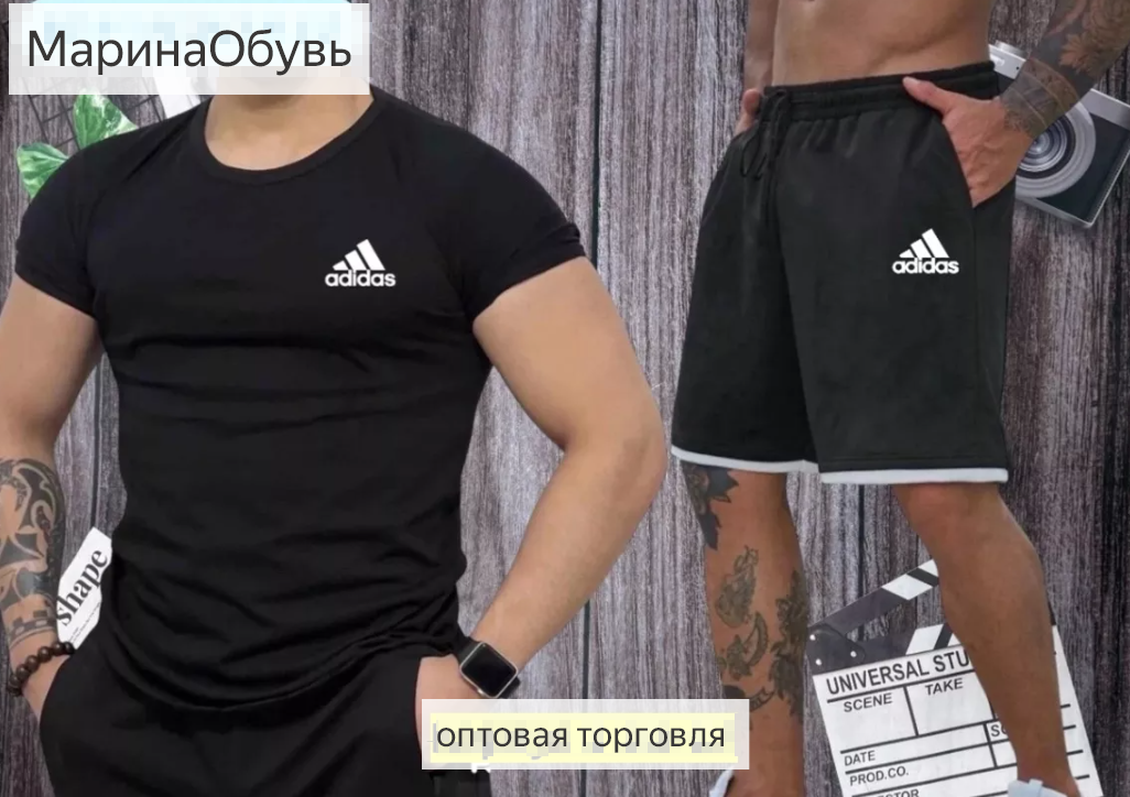 картинка Костюм-двойка от магазина Одежда+