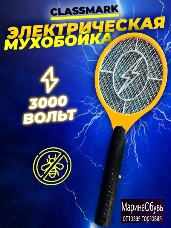 картинка Мухобойка эле от магазина Одежда+