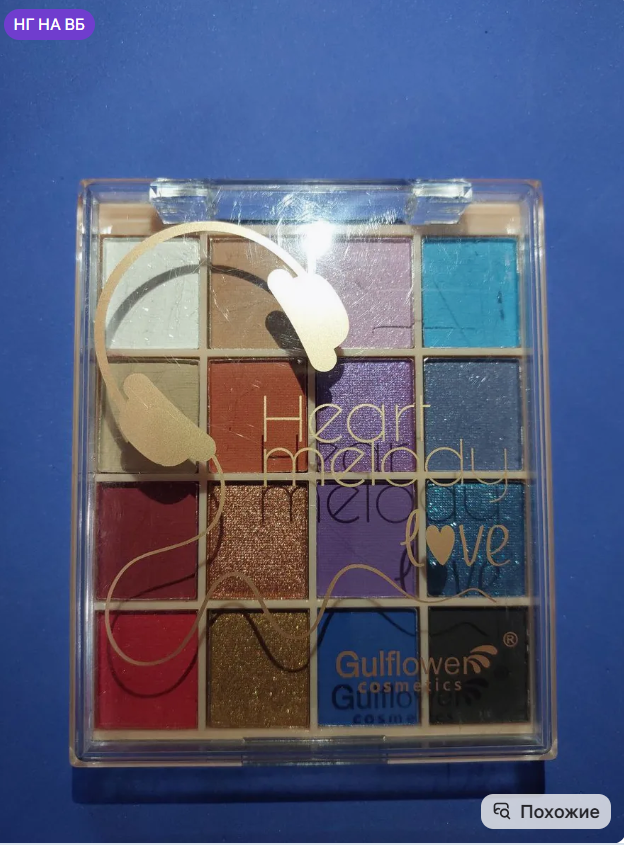 картинка Палетка теней 16 оттенков от магазина Одежда+