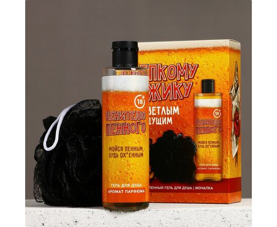 картинка Подарочный набор "Всё, что тебе нужно" от магазина Одежда+