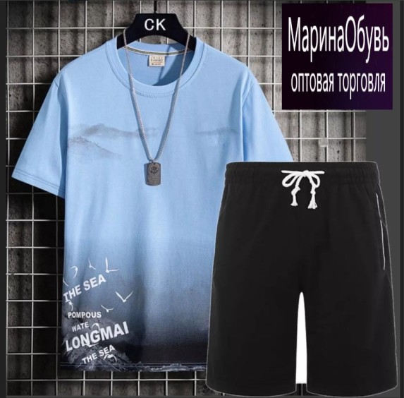 картинка Костюм от магазина Одежда+