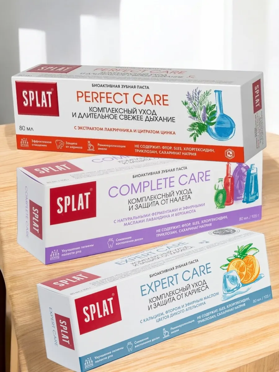 картинка Зубная паста от магазина Одежда+